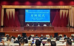 云南首期森林草原防灭火